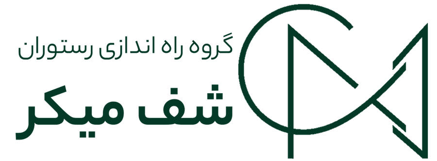 گروه راه اندازی رستوران شف میکر
